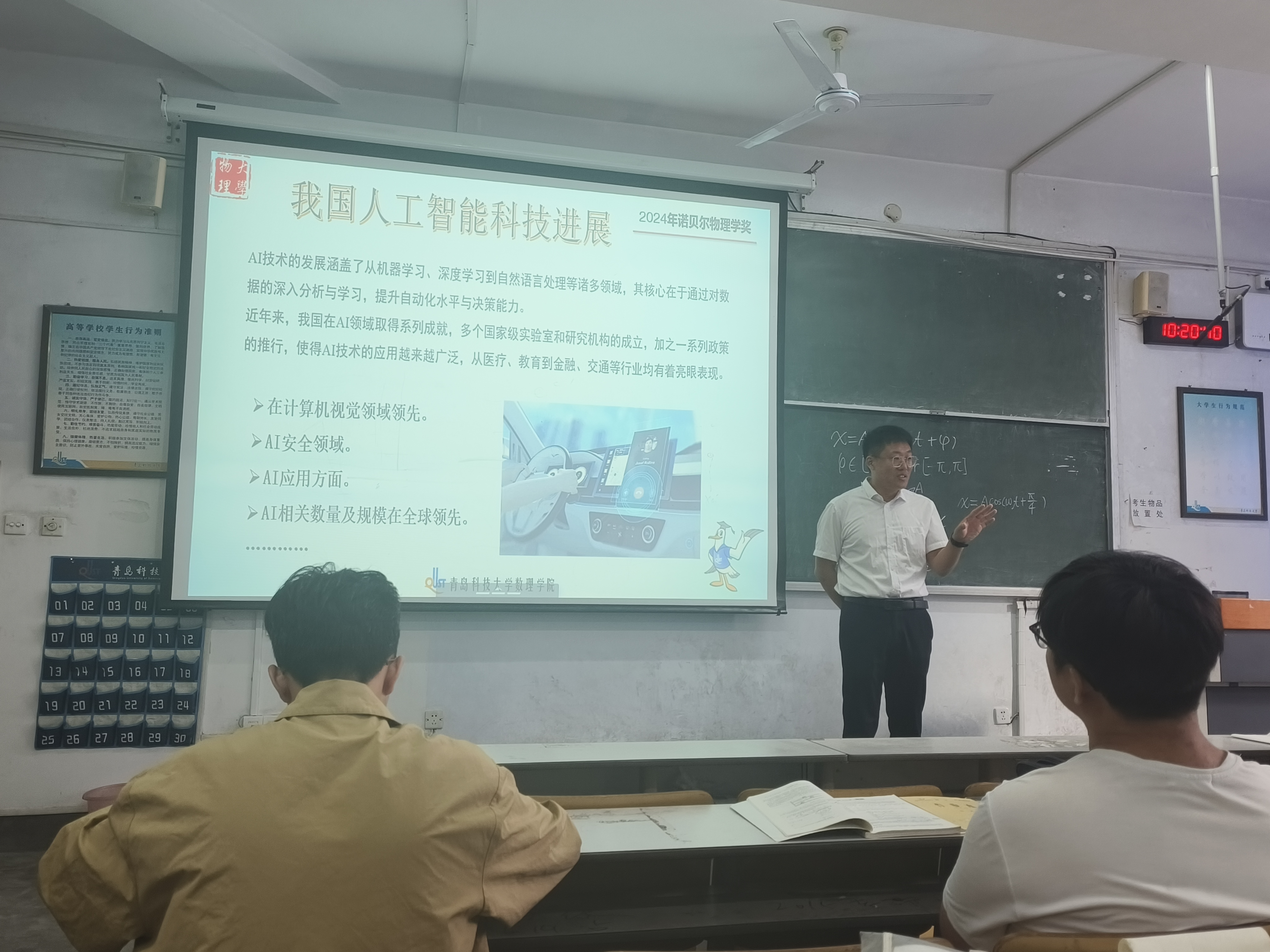 英国威廉希尔公司