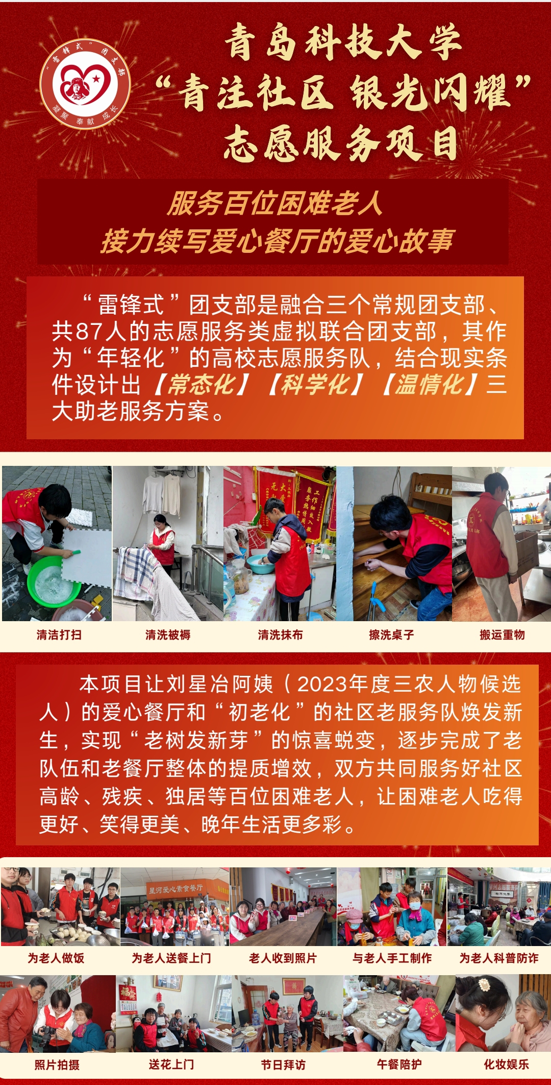 英国威廉希尔公司