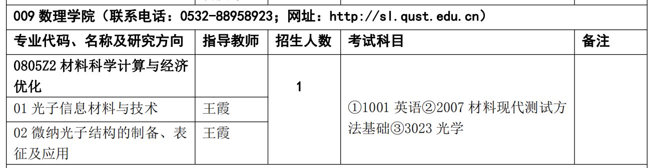 英国威廉希尔公司