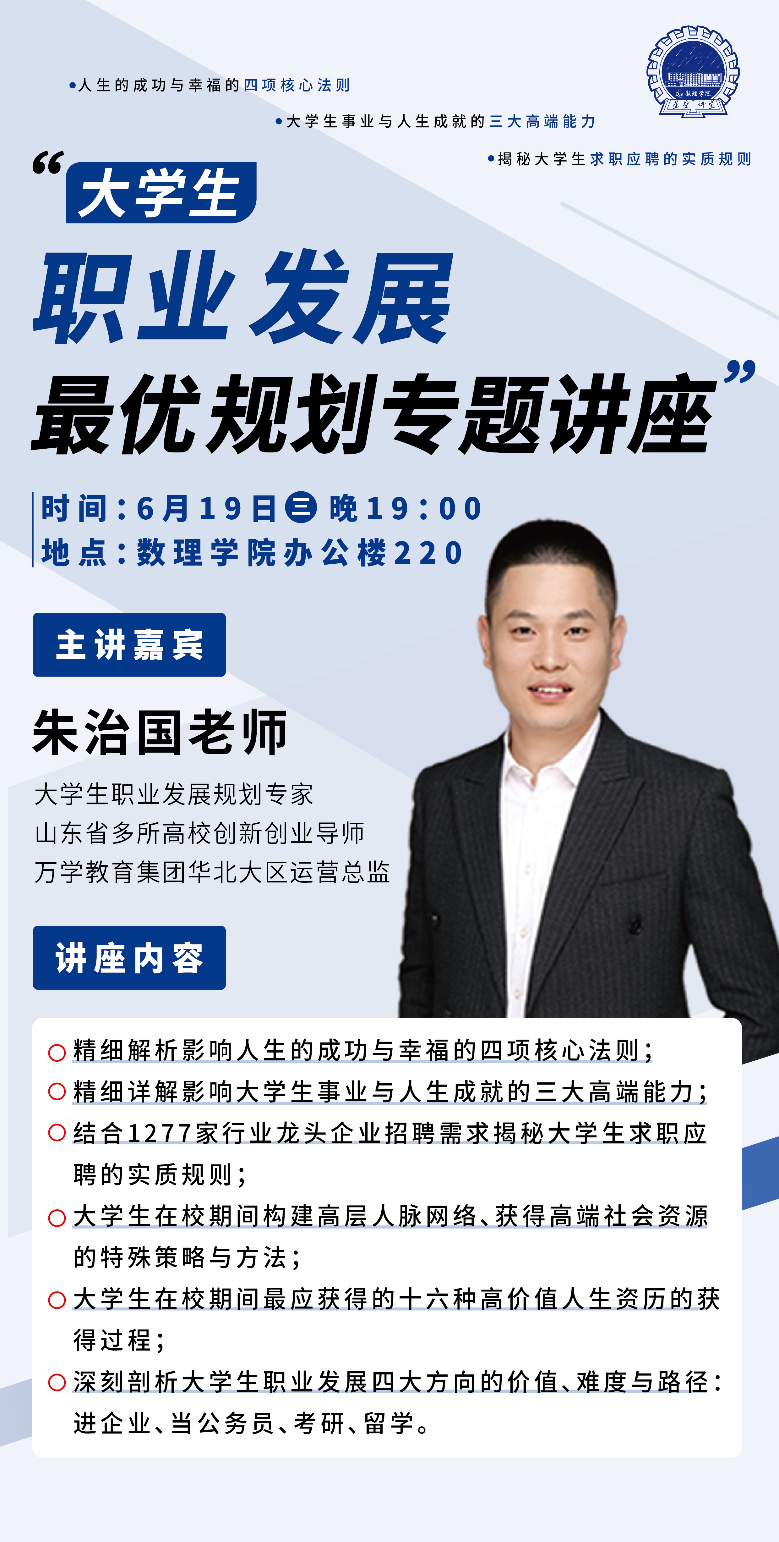 英国威廉希尔公司