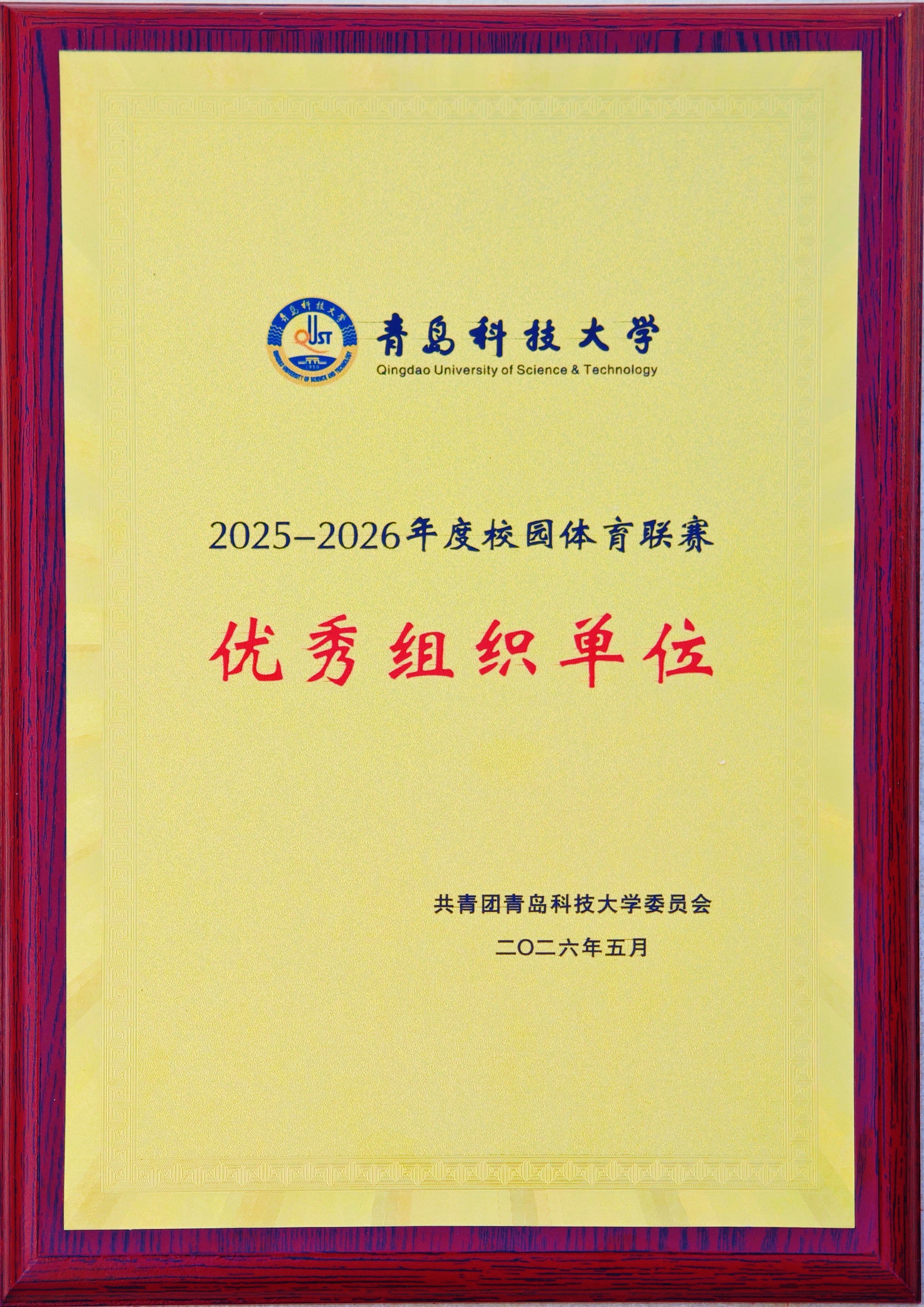 英国威廉希尔公司