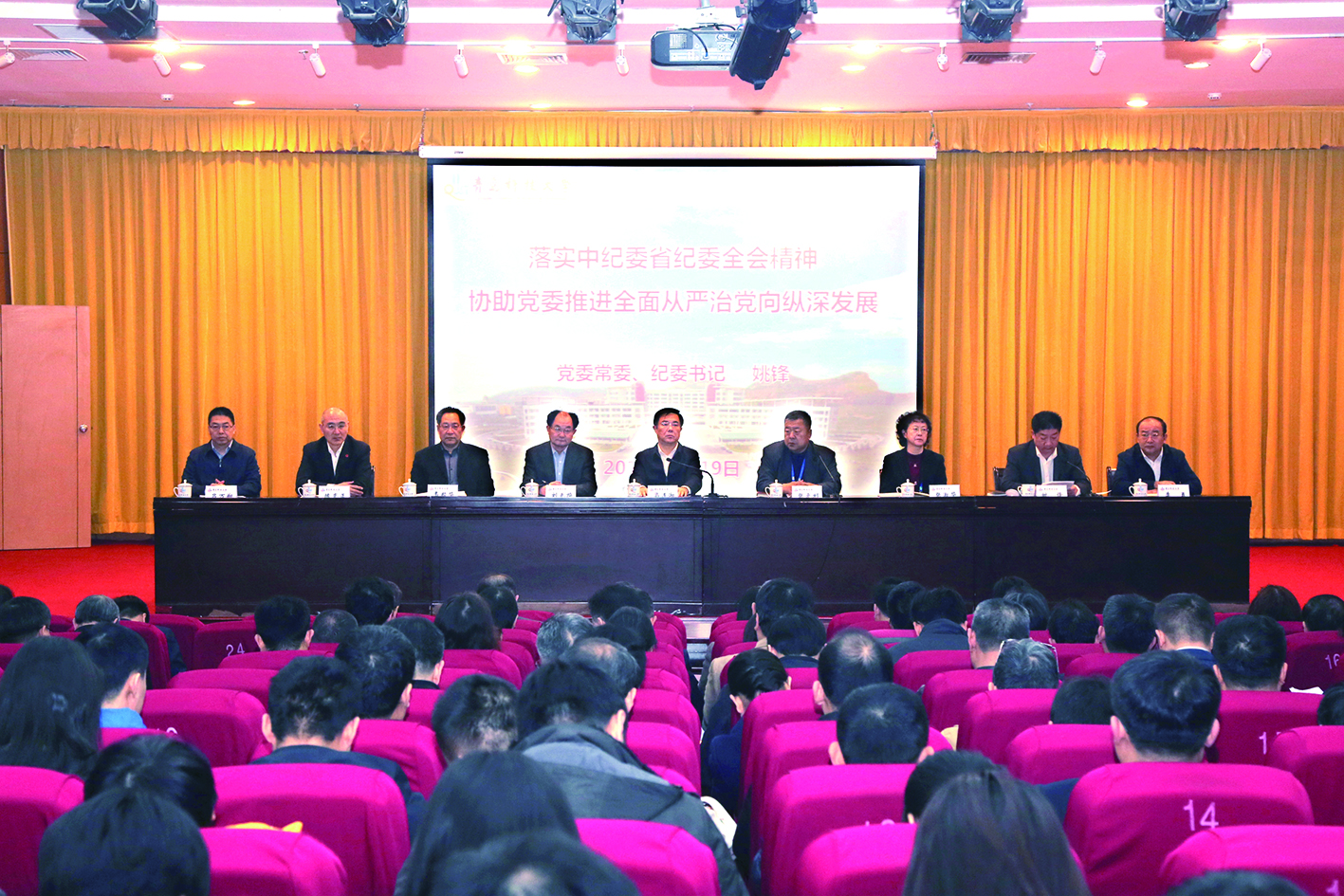 英国威廉希尔公司