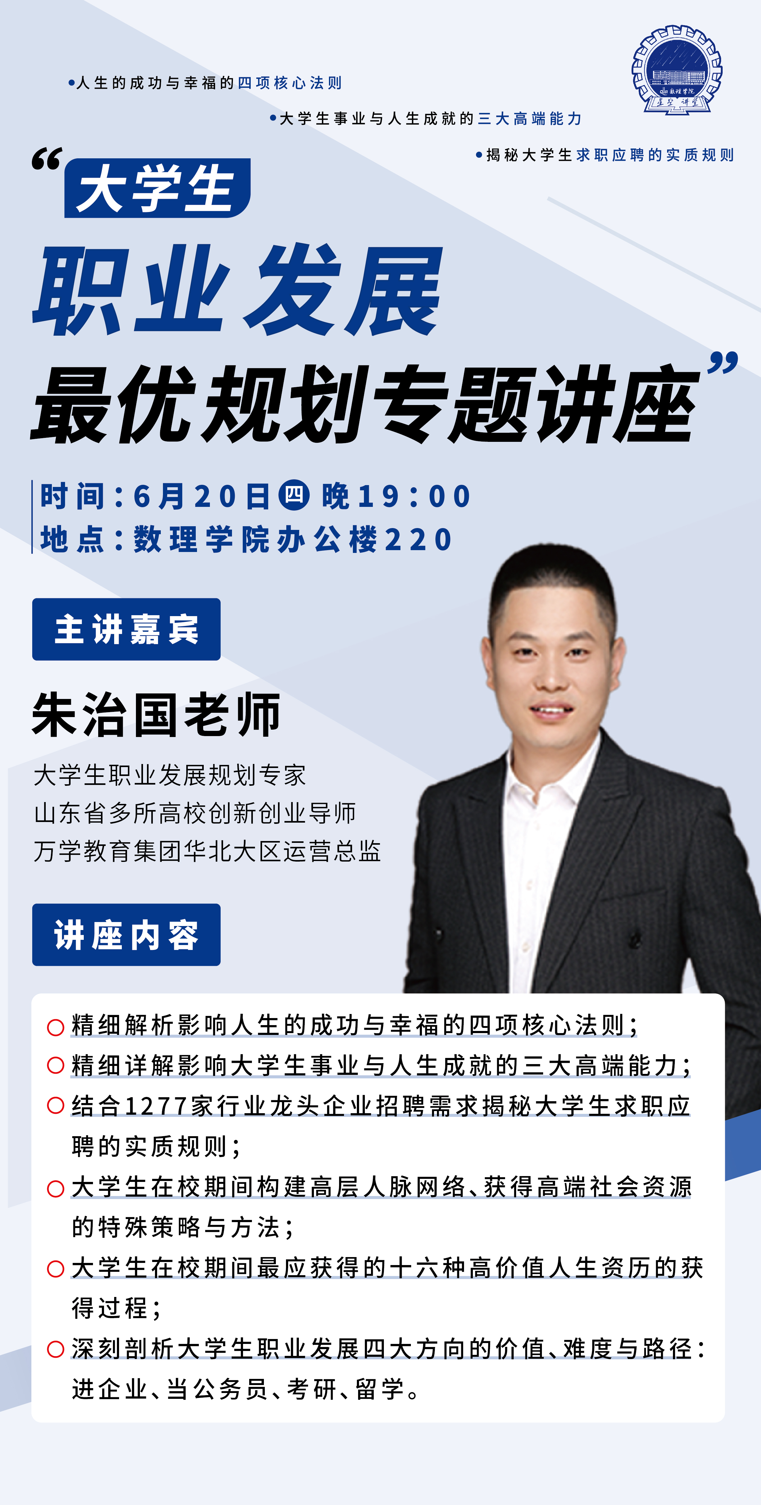 英国威廉希尔公司