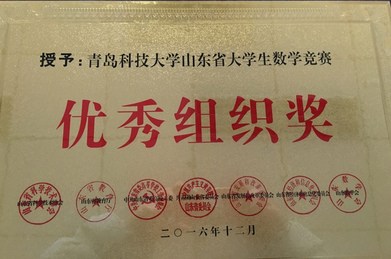 英国威廉希尔公司