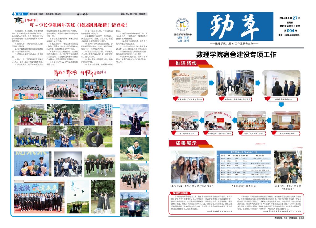 英国威廉希尔公司