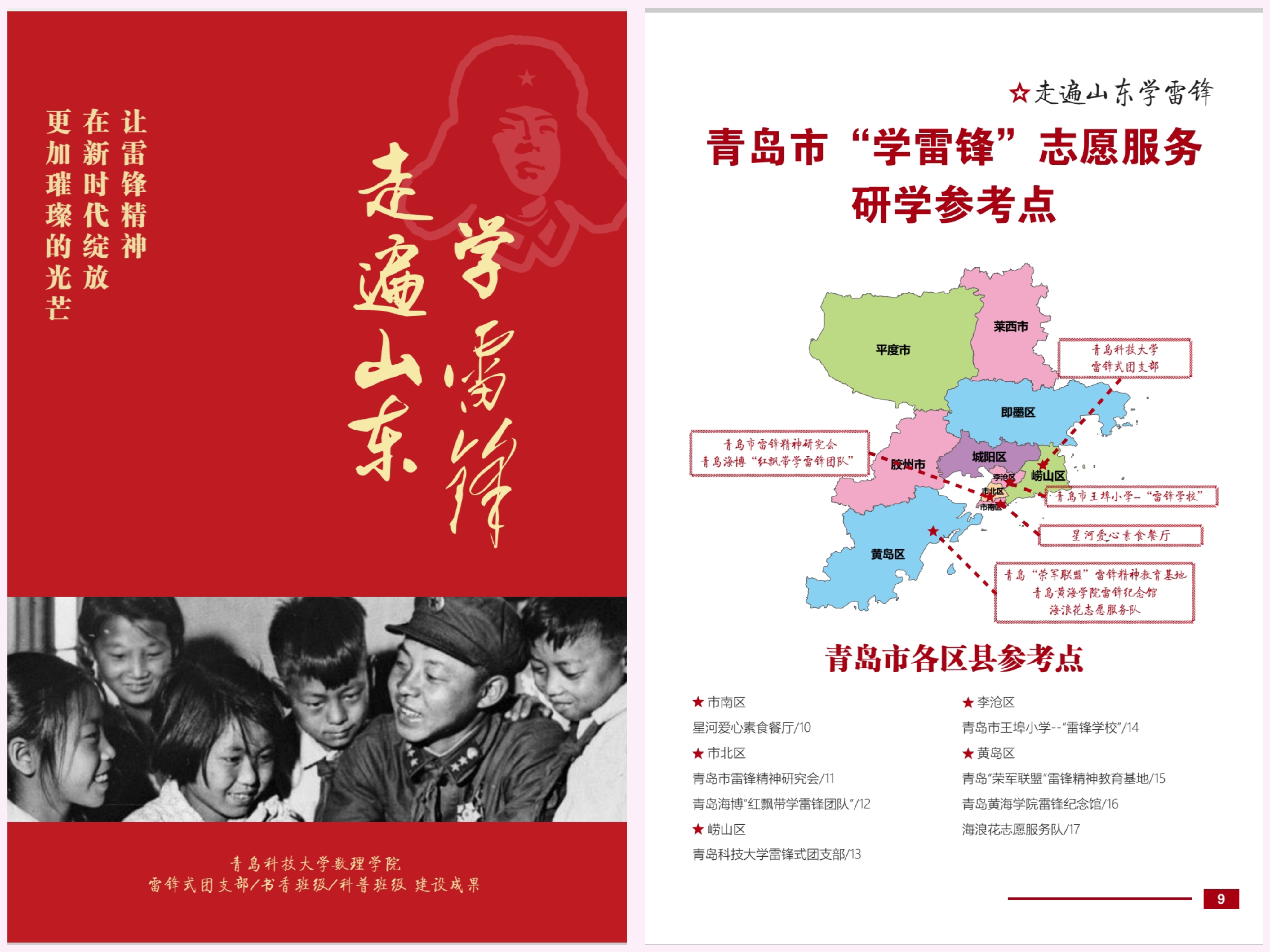 英国威廉希尔公司
