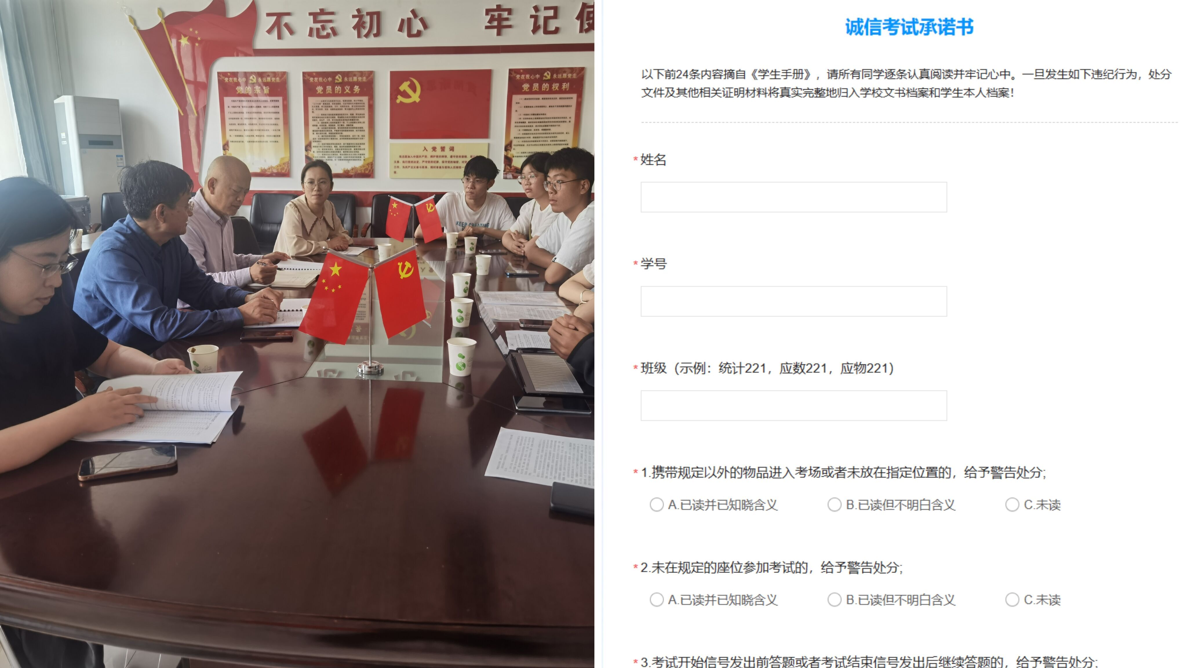 英国威廉希尔公司