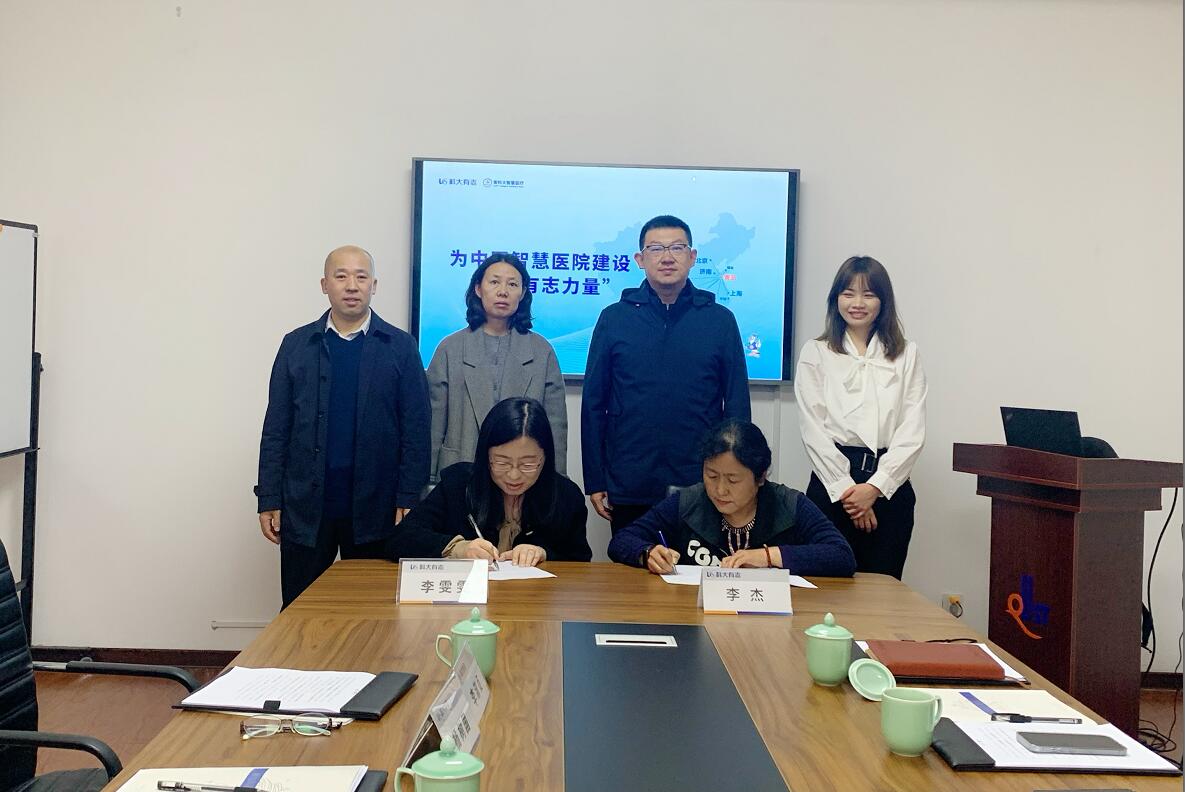 英国威廉希尔公司