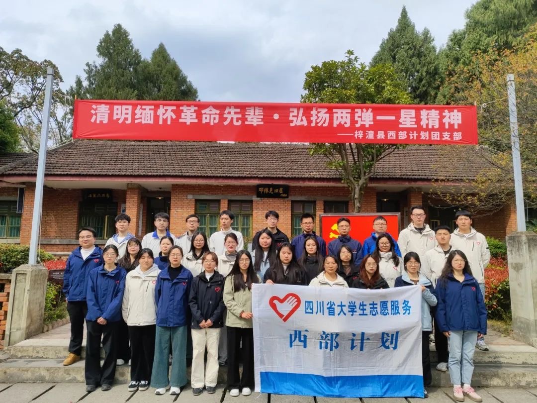 英国威廉希尔公司