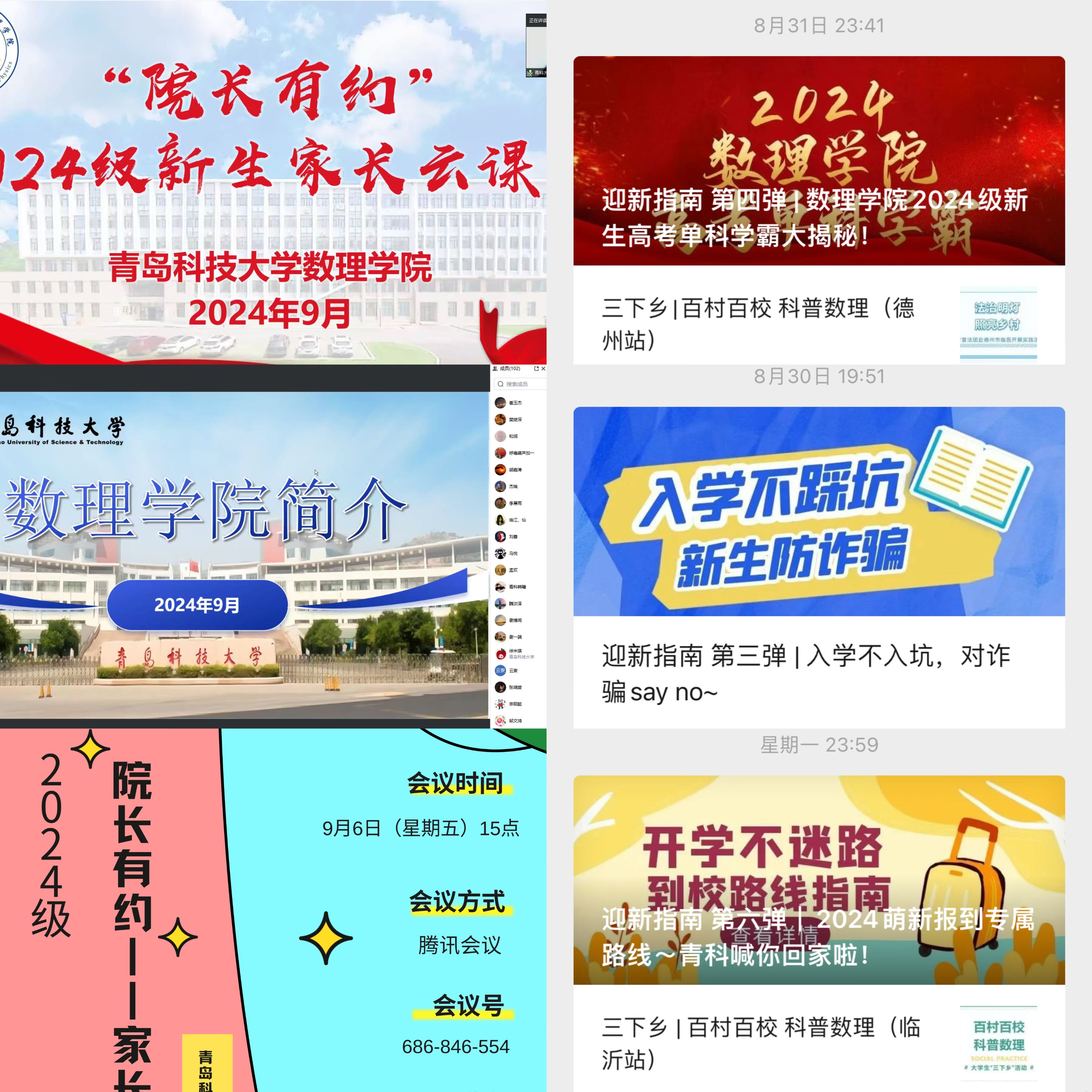 英国威廉希尔公司