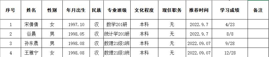 英国威廉希尔公司