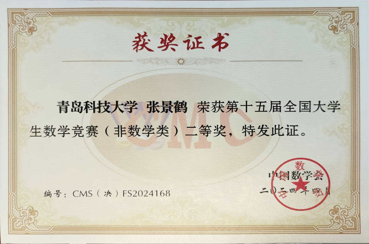 英国威廉希尔公司