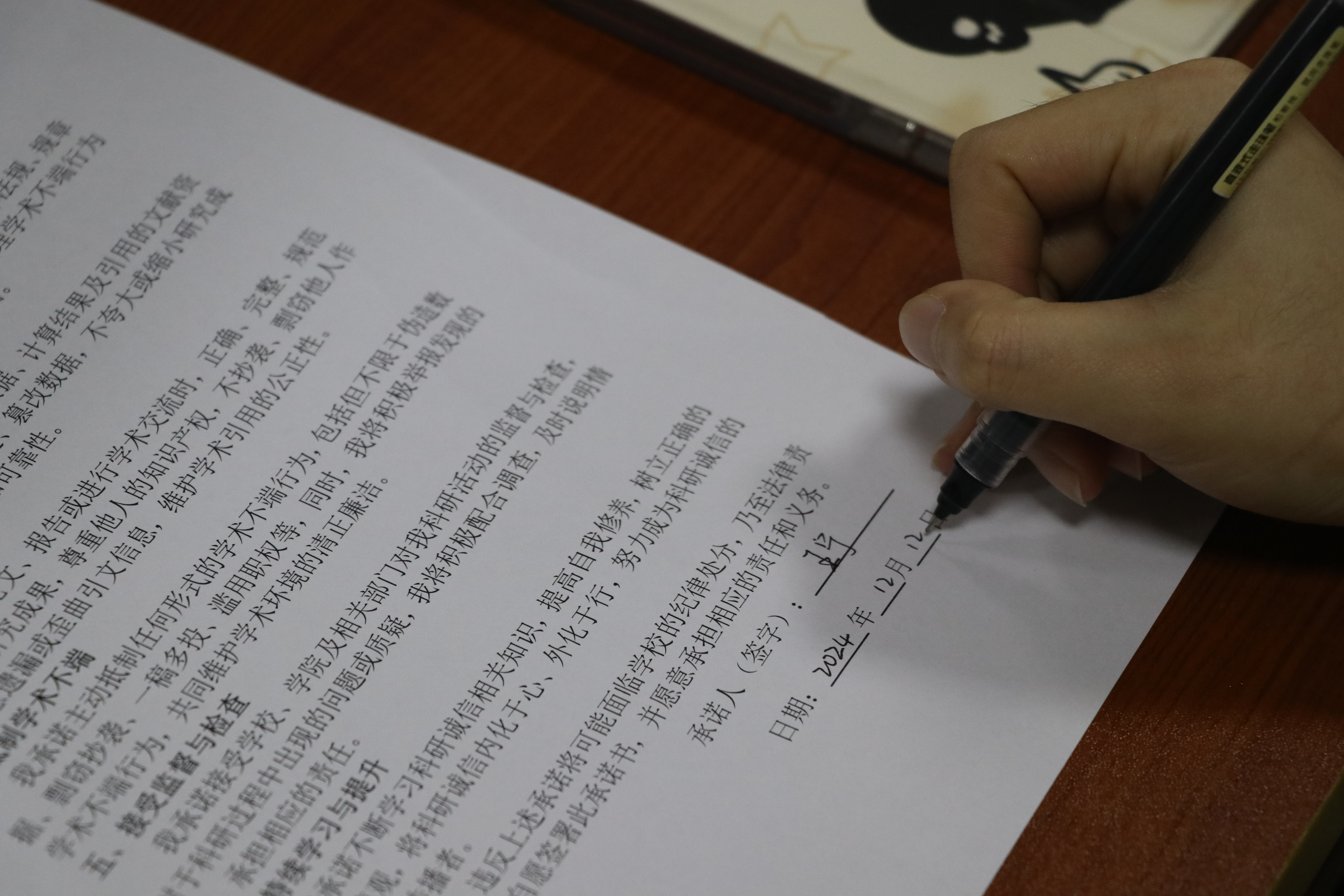 英国威廉希尔公司