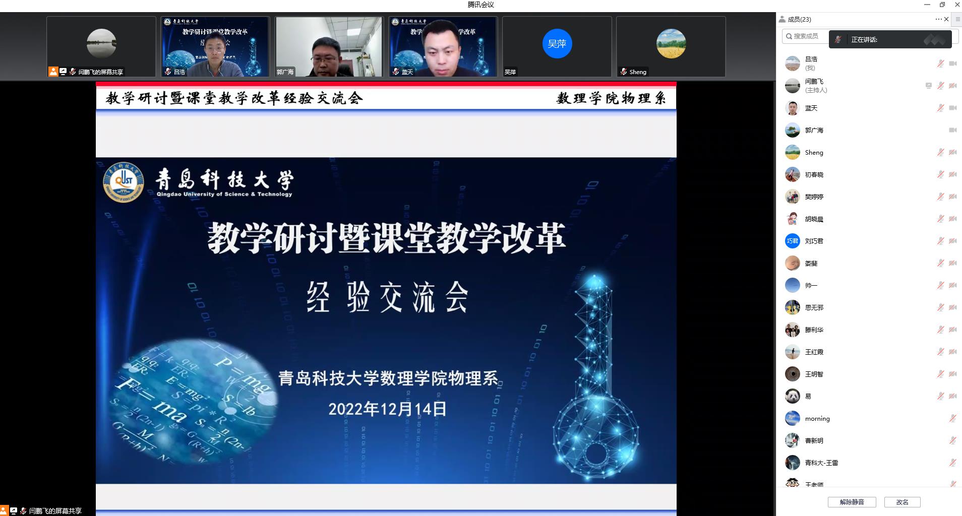 英国威廉希尔公司