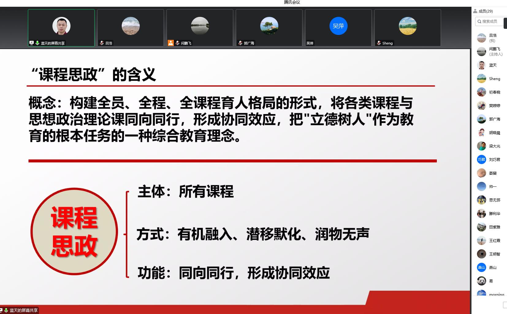 英国威廉希尔公司