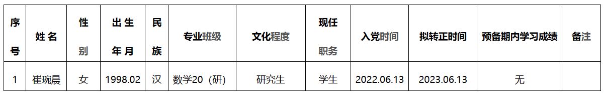 英国威廉希尔公司