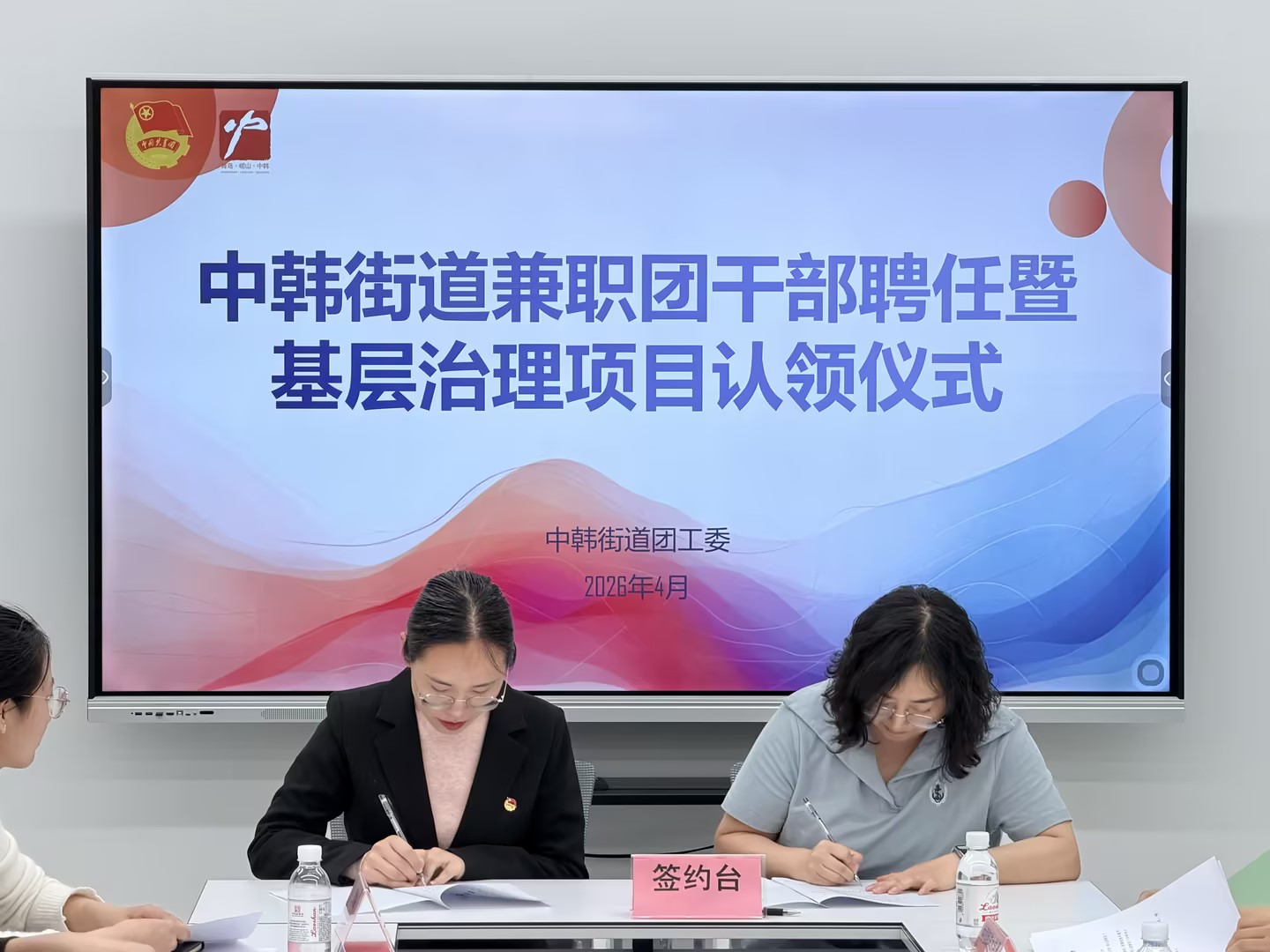英国威廉希尔公司