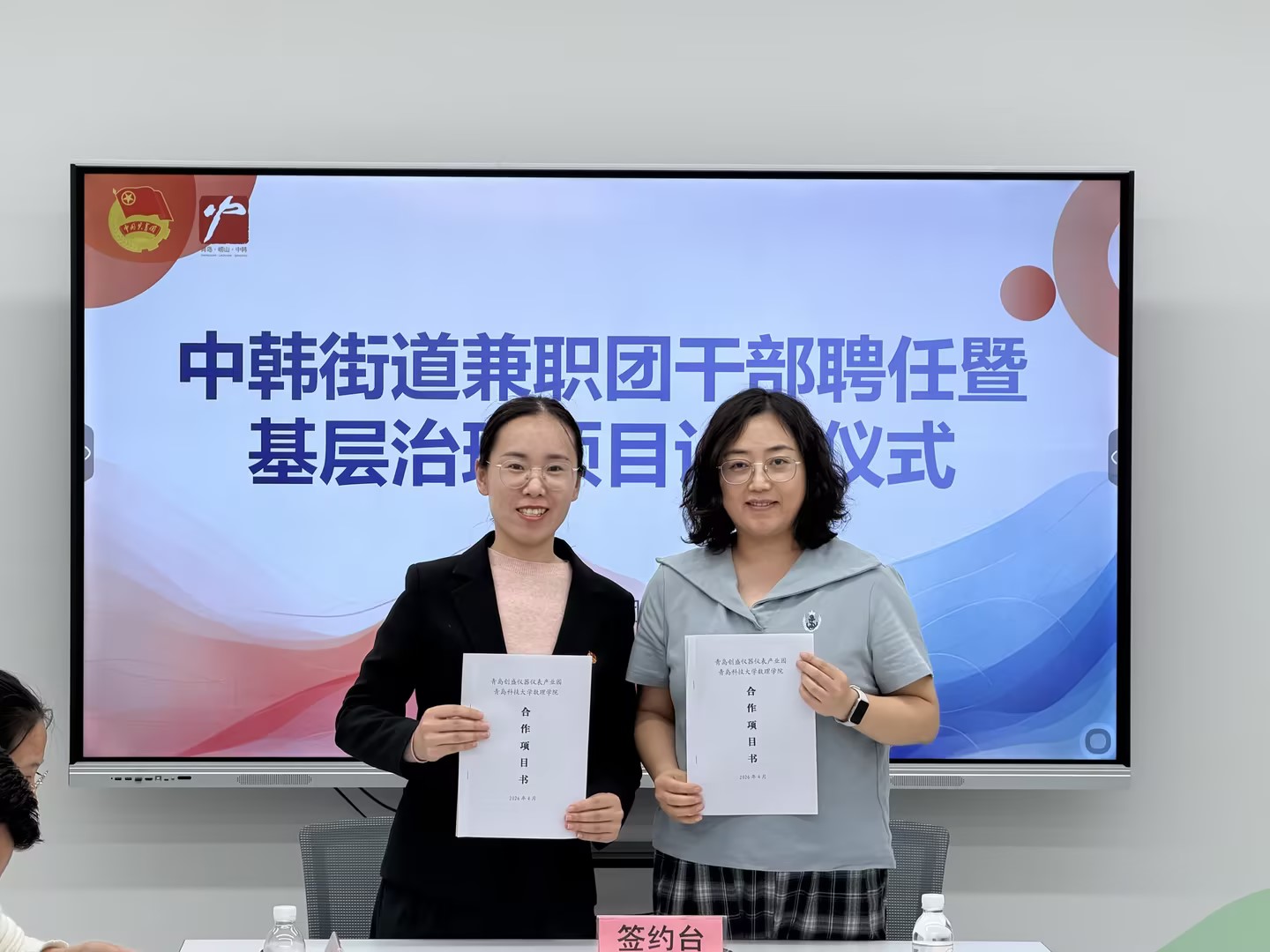 英国威廉希尔公司