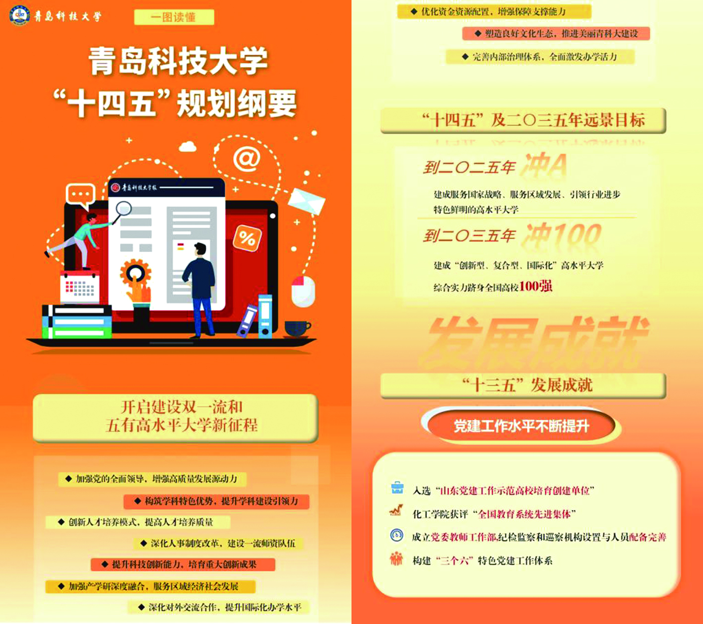 英国威廉希尔公司