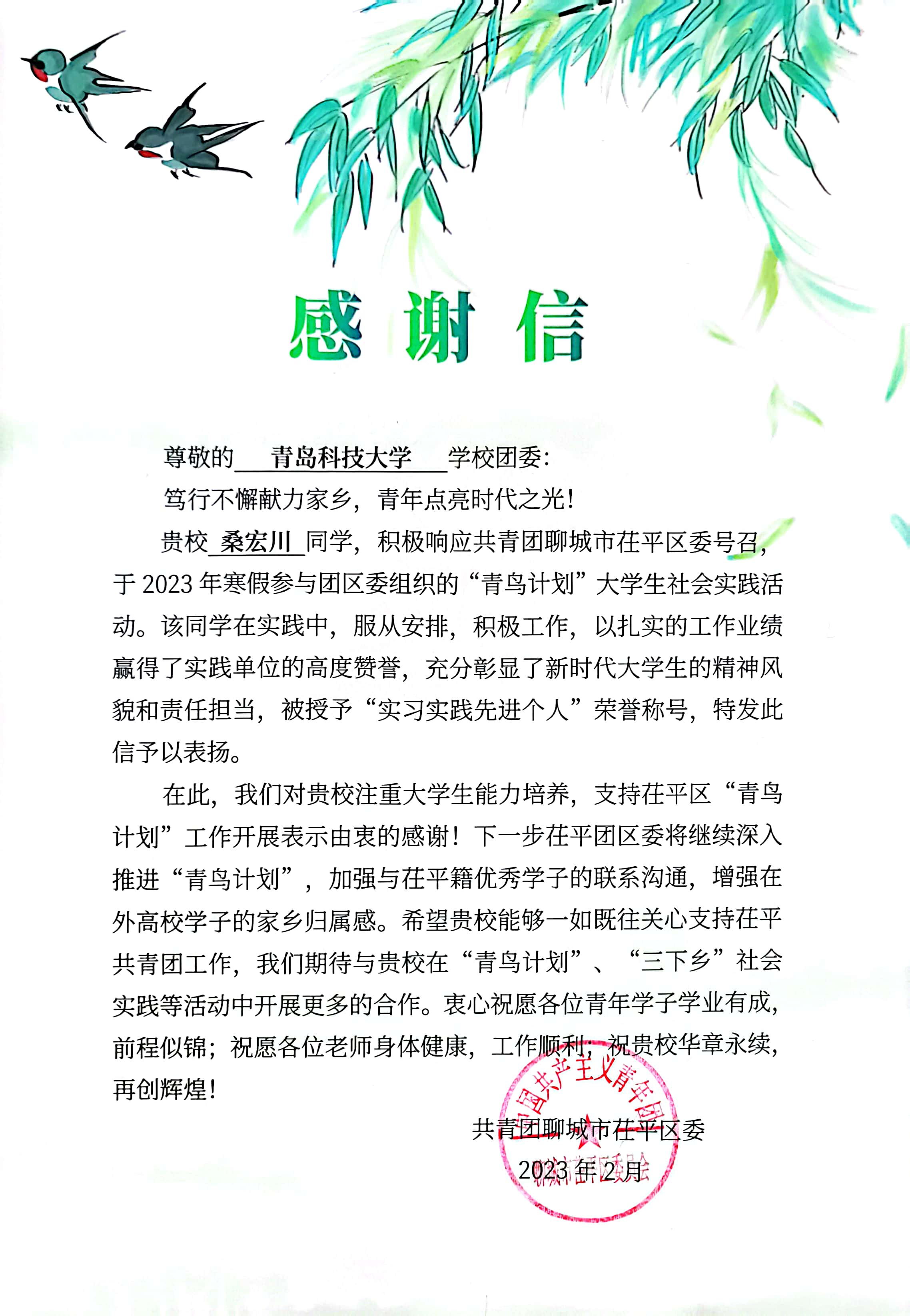 英国威廉希尔公司