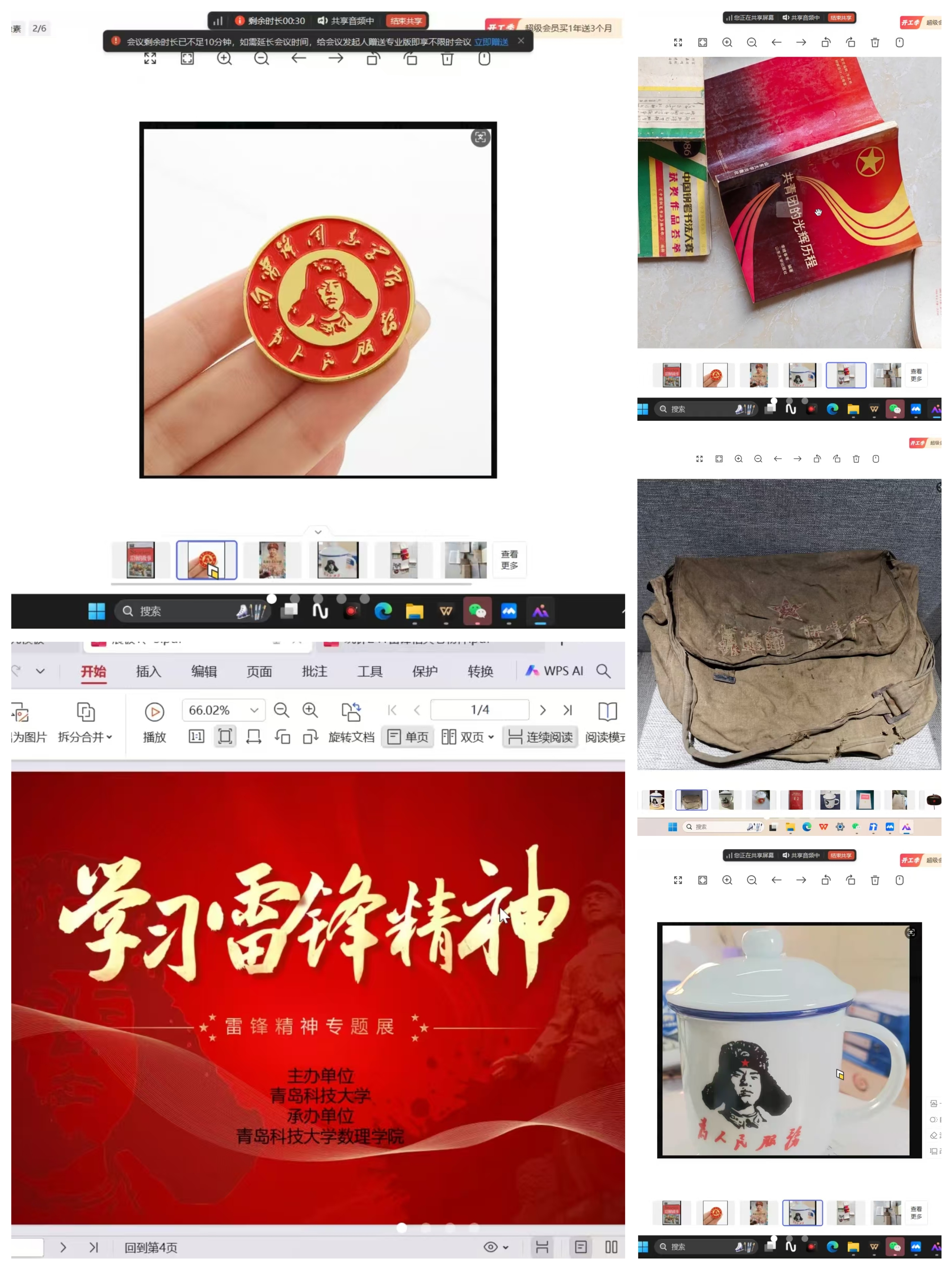 英国威廉希尔公司