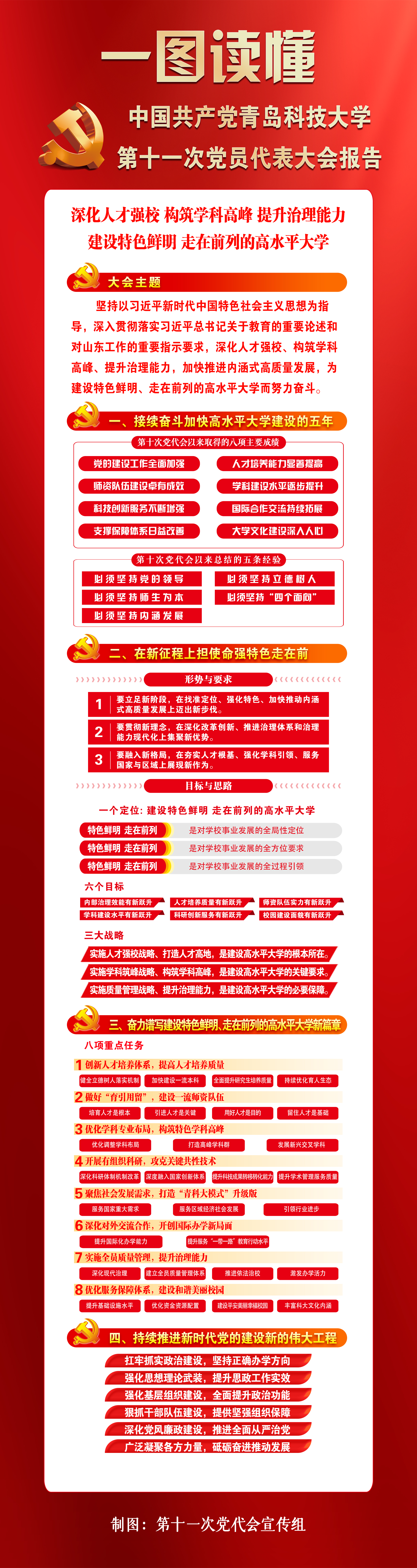 英国威廉希尔公司