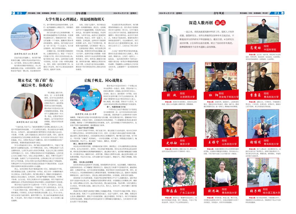英国威廉希尔公司