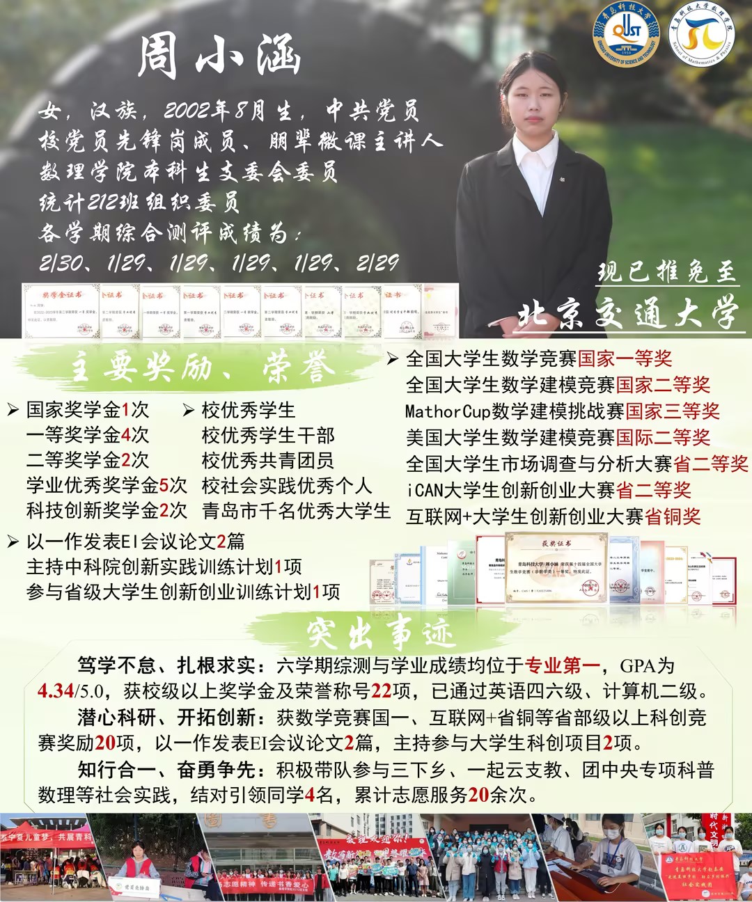 英国威廉希尔公司