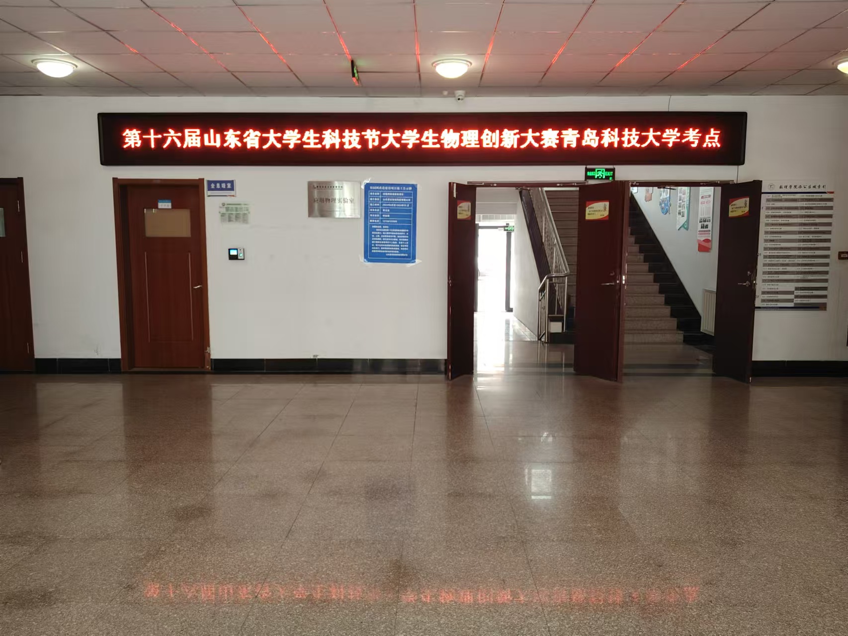 英国威廉希尔公司
