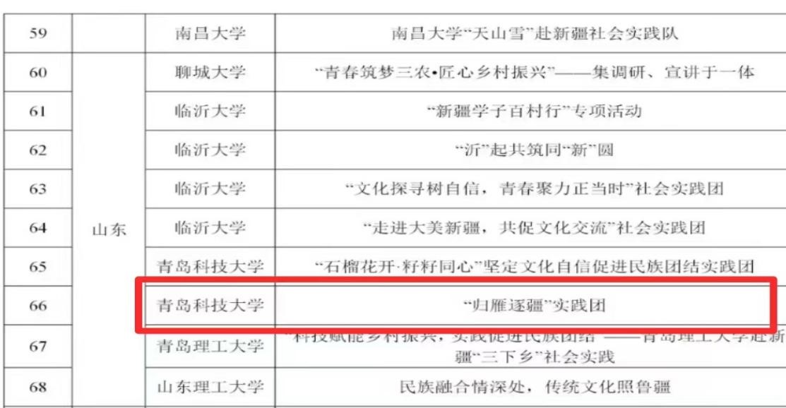 英国威廉希尔公司
